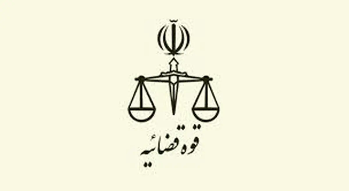 ۳ هزار و ۷۰۰ کارشناس در ۷۲ رشته تخصصی در کانون کارشناسان رسمی استان تهران فعالیت دارند