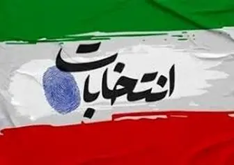 آغاز تبلیغات داوطلبان دور دوم انتخابات مجلس از بامداد امروز