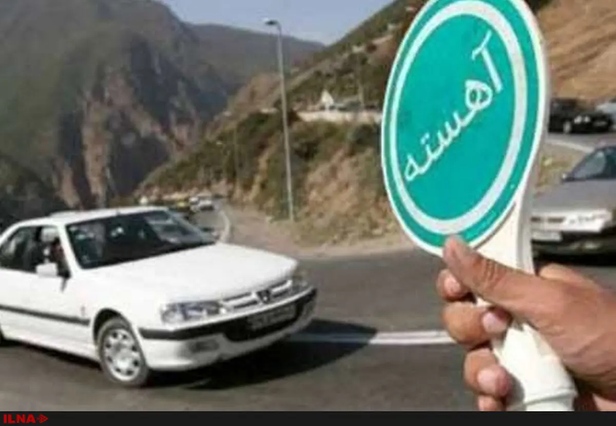 اعلام محدودیت‌های ترافیکی پایان هفته 