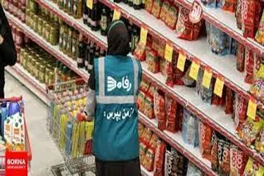 اعتراض کارگران فروشگاه رفاه زنجان به معوقات مزدی/ فروش هست اما حقوق کارگران پرداخت نمی‌شود