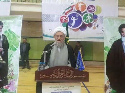 ششمین جشنواره فرهنگی ورزشی جانبازان و ایثارگران وزارت جهاد کشاورزی آغاز به کار کرد