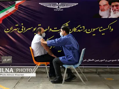 واکسیناسیون رانندگان شرکت واحد اتوبوسرانی تهران
