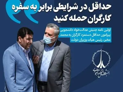 آیا حاضر به پخش فیلم مذاکرات شورای عالی کار هستید؟