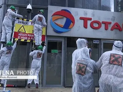 کنشگران زیست‌بوم دفتر مرکزی توتال را سیاه کردند