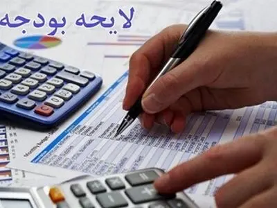 افزایش سهم اعتباری گلستان در لایحه بودجه سال آینده 