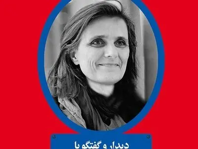 منتقد آلمانی به کتابفورشی آینده می‌آید