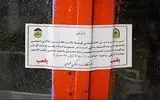 پلمب یک واحد بسته‌بندی گوشت با یک تن گوشت فاسد در تبریز