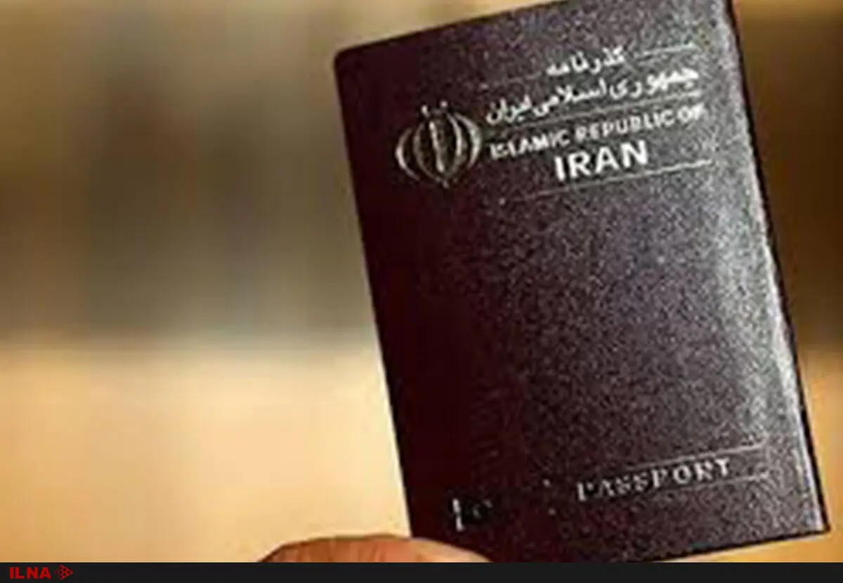 بررسی مسایل مربوط به تابعیت در حقوق ایران
