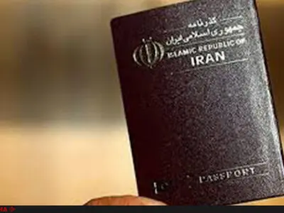 بررسی مسایل مربوط به تابعیت در حقوق ایران
