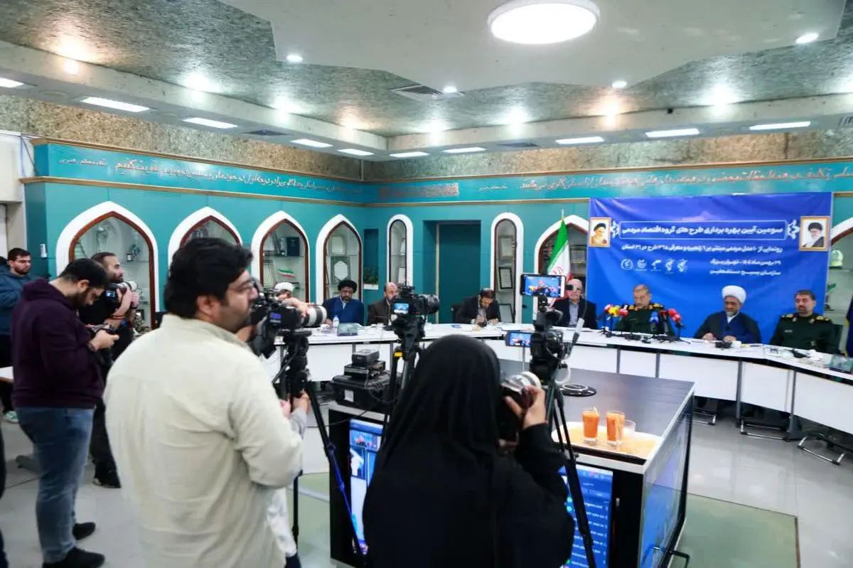 طرح‌های گروه اقتصاد مردمی بنیاد تعاون بسیج افتتاح شد