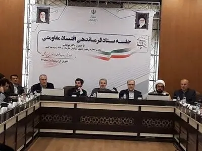 اولین جلسه ستاد فرماندهی اقتصاد مقاومتی خوزستان با حضور معاون رئیس‌جمهور  و رئیس سازمان برنامه‌وبودجه کشور 