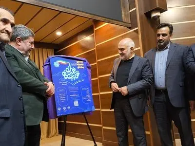 فراخوان اولین جشنواره رسانه‌ای «خوزستان همدل»