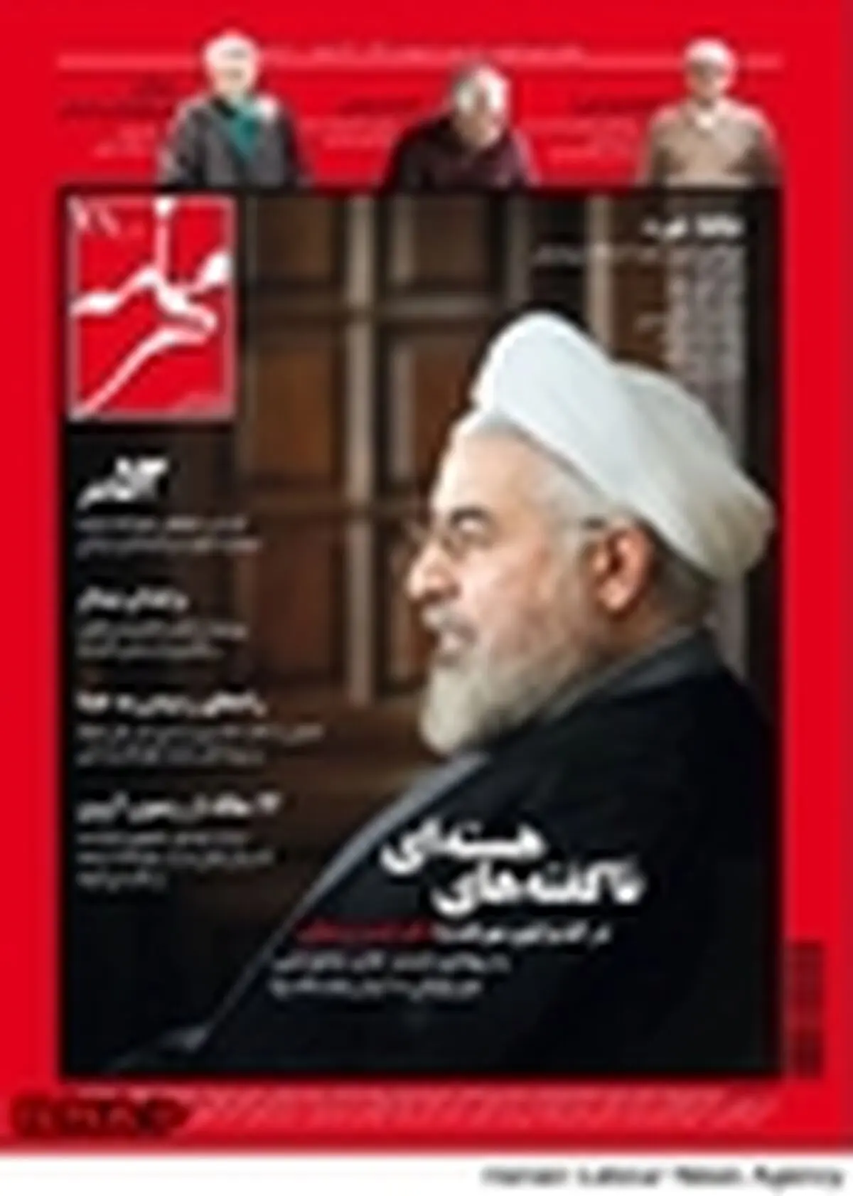 محرومیت ۲ساله و جزای نقدی ۳میلیونی برای مدیر مسئول مهرنامه