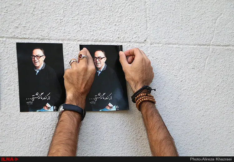 گالری