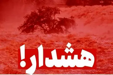 هشدار نارنجی هواشناسی خوزستان؛ وزش باد شدید و احتمال گردوخاک در اغلب مناطق استان