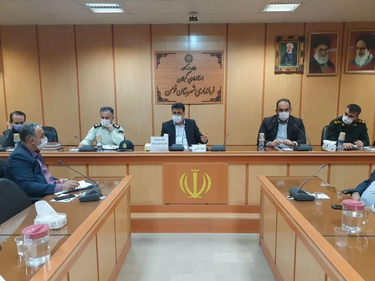 وضعیت زرد کرونایی در شهرستان فومن / فرماندار: سومین موج شیوع کرونا را تجربه می‌کنیم