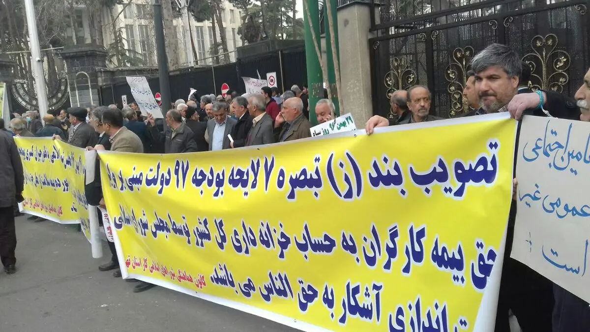 سرمایه‌های کارگران را به خزانه‌ دولتِ مدافعِ سرمایه‌داران نبخشید