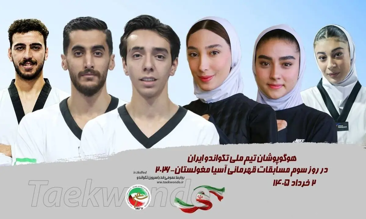 نمایندگان روز سوم حریفان خود را شناختند