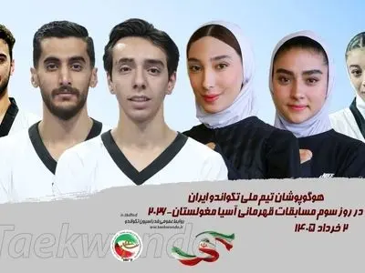 نمایندگان روز سوم حریفان خود را شناختند