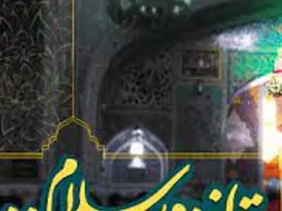 احیای شب عاشورای حسینی در برنامه «به تو از دور سلام»