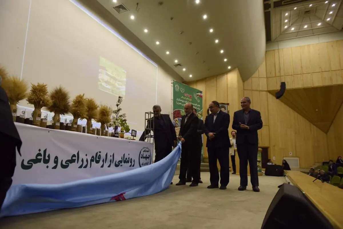 برگزاری سومین جشنواره معرفی ارقام زراعی و باغی با حضور  نجفی و  حجتی جهادکشاورزی / واگذاری ۲۹ رقم زراعی و باغی به بخش خصوصی  