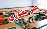 غیرحضوری شدن مدارس ابتدایی فریدونشهر و تاخیر در آغاز فعالیت مدارس خوانسار و فریدن