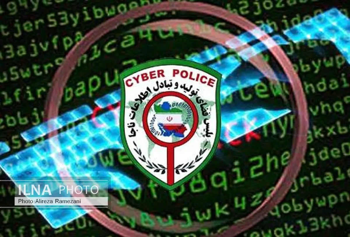 هشدار پلیس فتا به نقض‌کنندگان حریم خصوصی افراد 