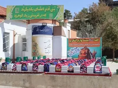  توزیع ۶۰۰ بسته لوازم‌التحریر برای دانش‌آموزان جا مانده از تحصیل در شیراز