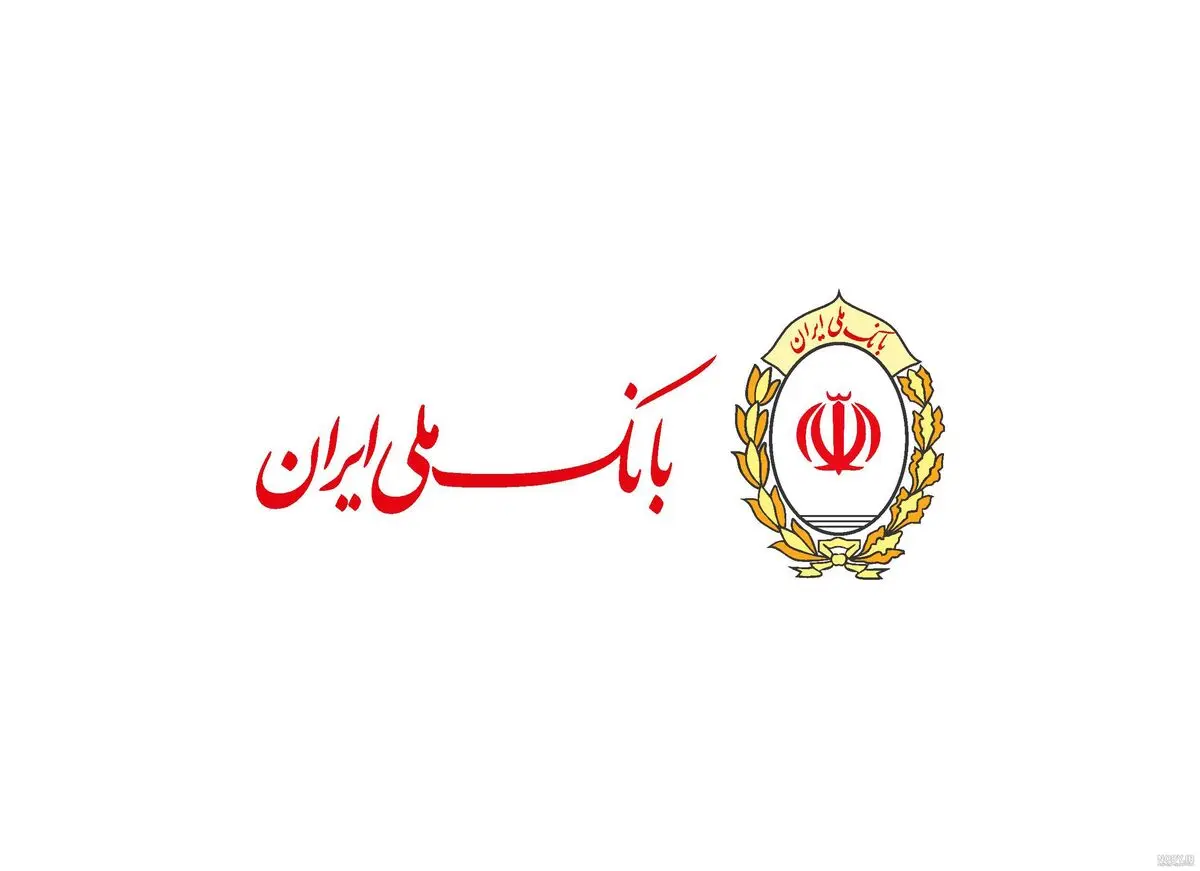 صدرنشینی بانک ملی ایران در پرداخت وام ازدواج