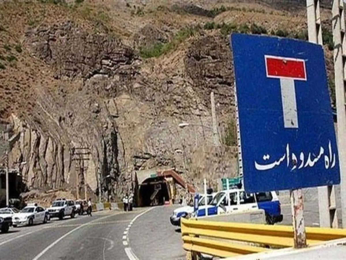 جاده کندوان مسدود است