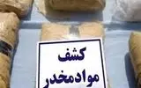 کشف انواع موادمخدر و سلاح و مهمات در مرزهای خراسان رضوی