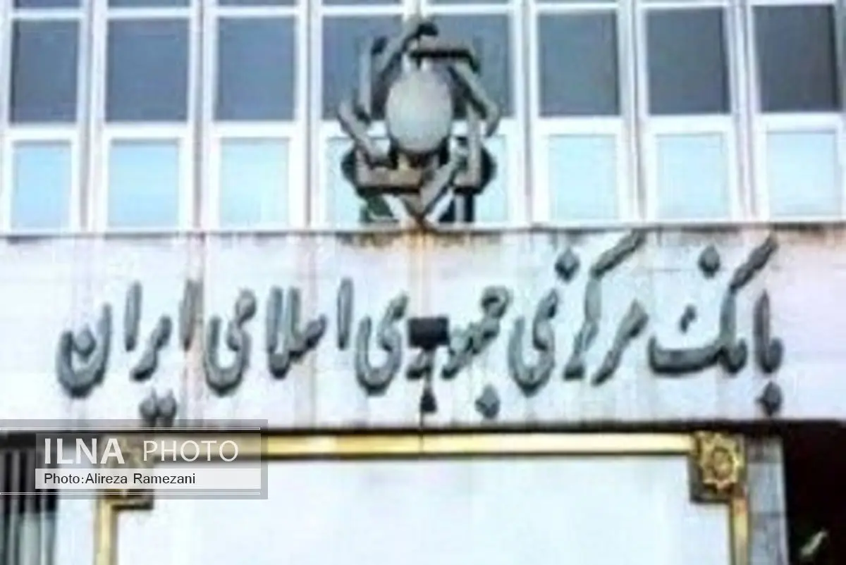 بانکها باید حداقل 11.6 درصد تسهیلات خود را به بخش کشاورزی اعطا کنند