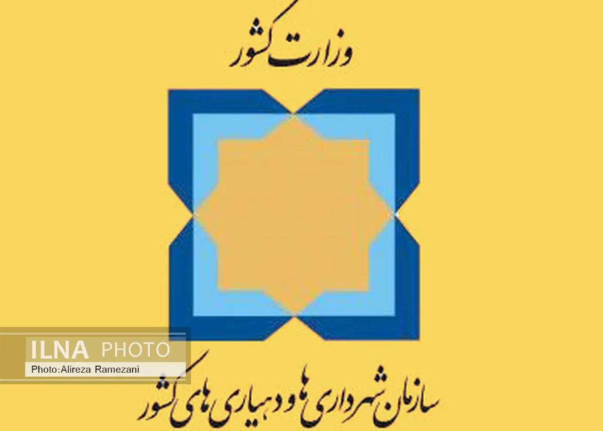 ضرورت تعریف پیوست اجتماعی برای پروژه های عمرانی