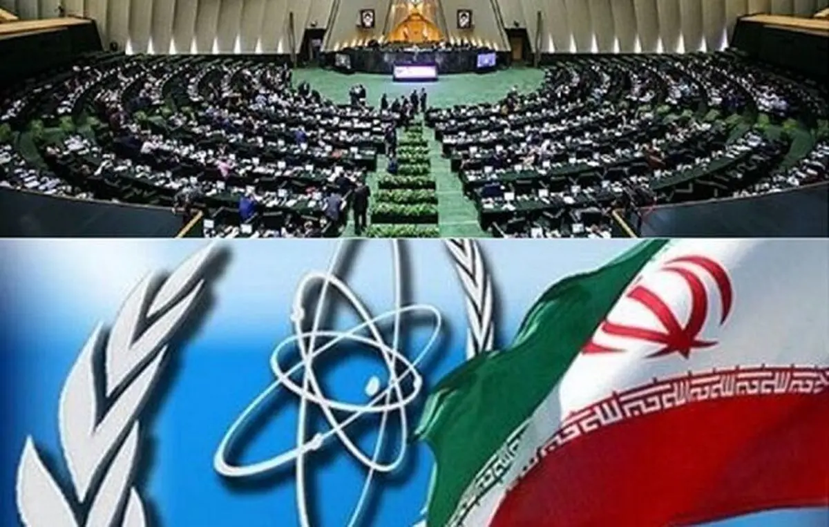 فعالیت هستهای متوقف نخواهد شد
