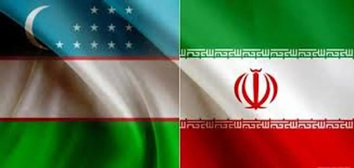 امضای تفاهم‌نامه ایران و ازبکستان برای همکاری در بخش‌های مختلف انرژی