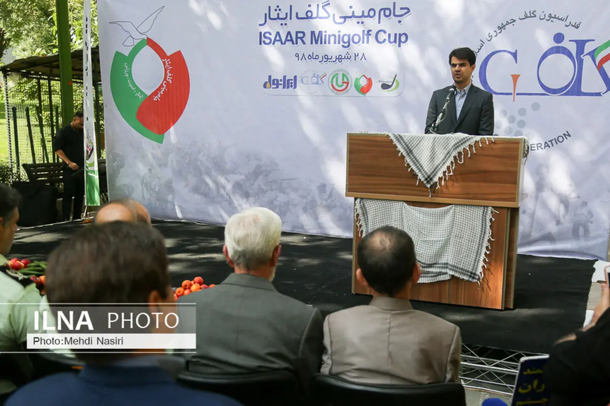 برگزاری جام مینی گلف ایثار