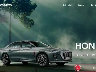 سایت رسمی شرکت BMCARS رونمایی شد