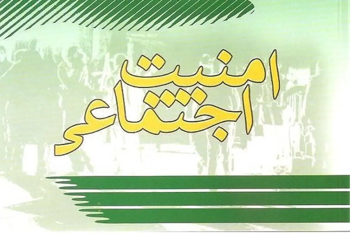 اجرای طرح ارتقاء امنیت اجتماعی و پاکسازی نقاط آلوده در ساری 