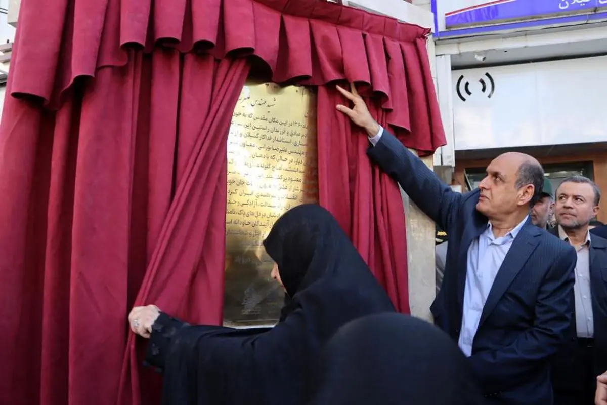 گلباران محل شهادت شهیدان انصاری و نورانی با حضور استاندار گیلان / رونمایی از سقاخانه مزین به تمثال شهیدان 