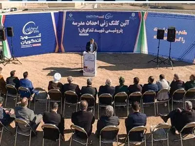 ایجاد عدالت آموزشی اولویت اصلی هلدینگ خلیج فارس در زمینه مسئولیت اجتماعی 