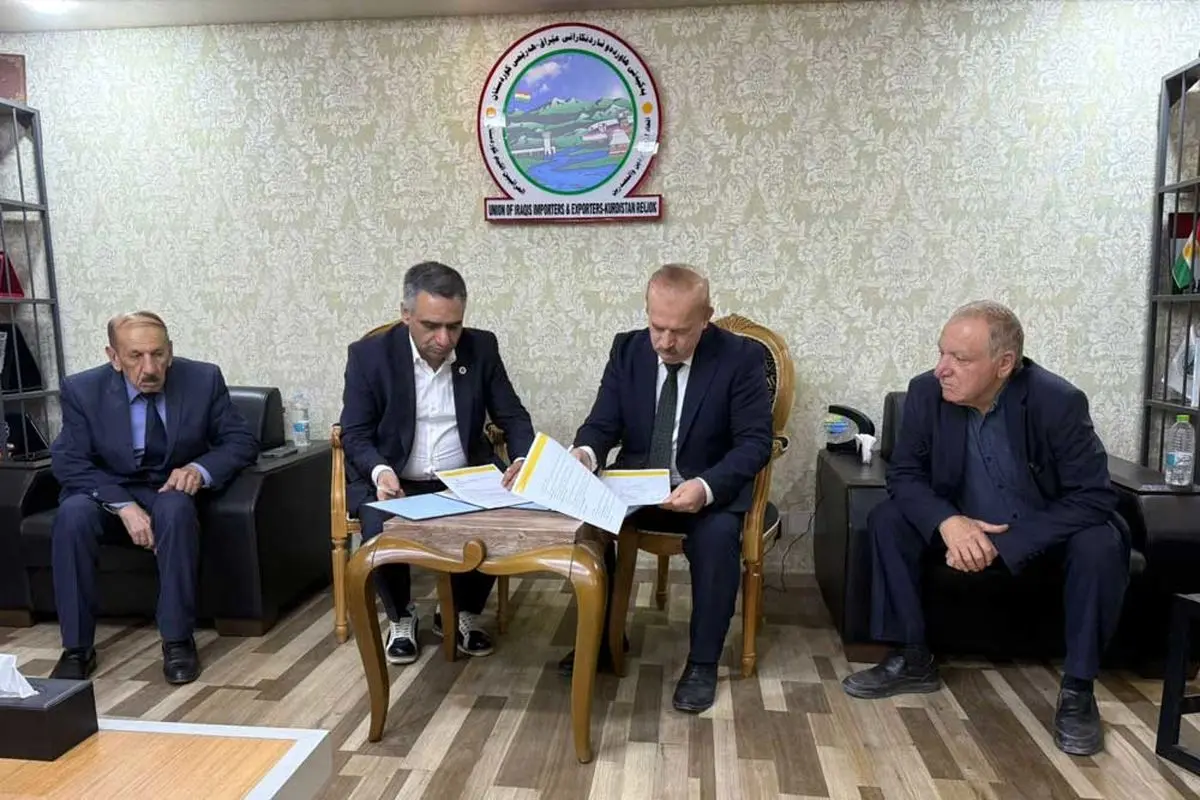 روسای بخش خصوصی استان قزوین و اقلیم کردستان تفاهم‌نامه همکاری منعقد کردند