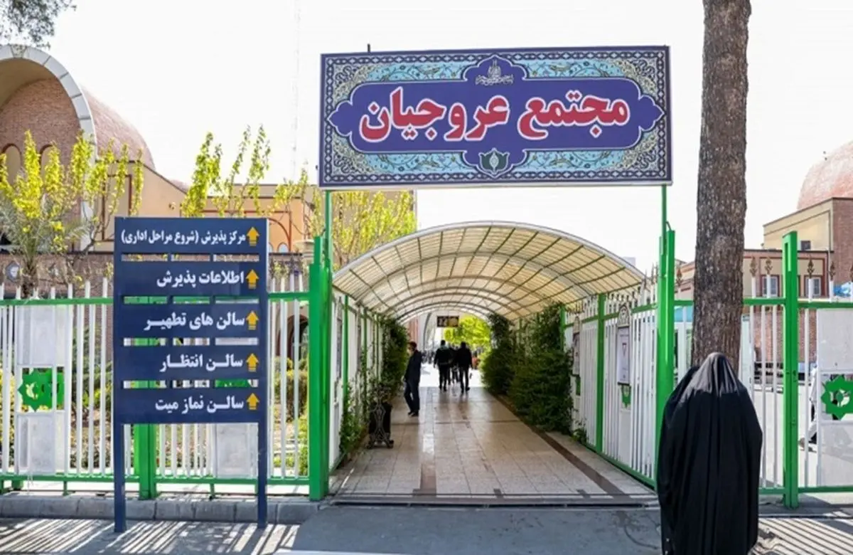 آماده‌سازی فضای سه هزار متر مربعی برای نگهداری موقت متوفیان احتمالی