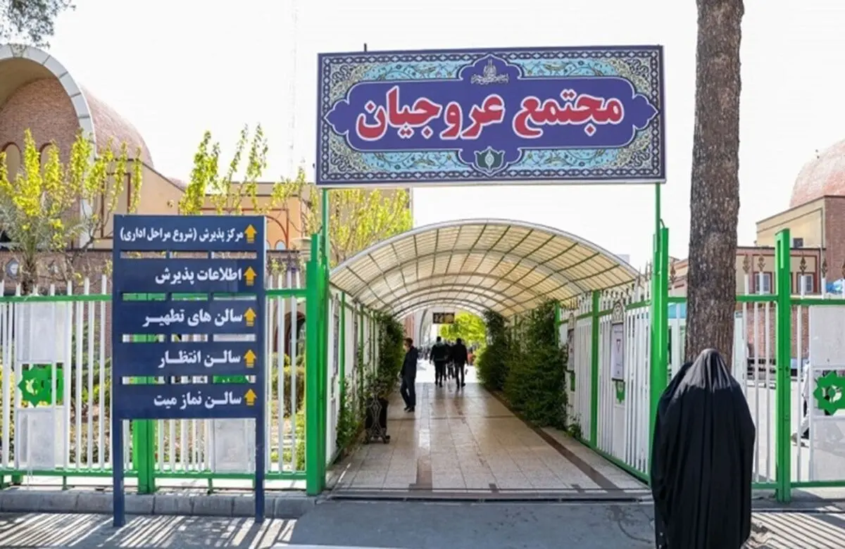 آماده‌سازی فضای سه هزار متر مربعی برای نگهداری موقت متوفیان احتمالی