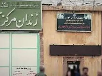 دستگیری پنج زندانی فراری در سقز 