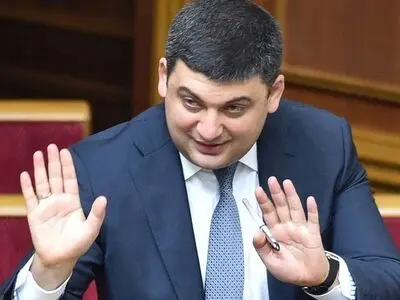 پارلمان اوکراین نخست‌وزیر جدید این کشور را انتخاب کرد