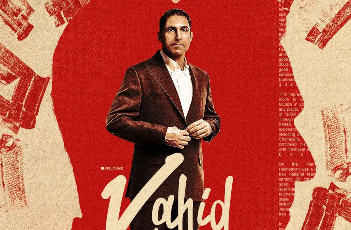 رسمی: سرمربی پرسپولیس مشخص شد: وحید هاشمیان