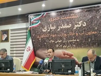 ۶۰۰ هزار چاه غیرمجاز داریم/  کاهش ۲۰ هزار تنی تولید با تحویل کم آب