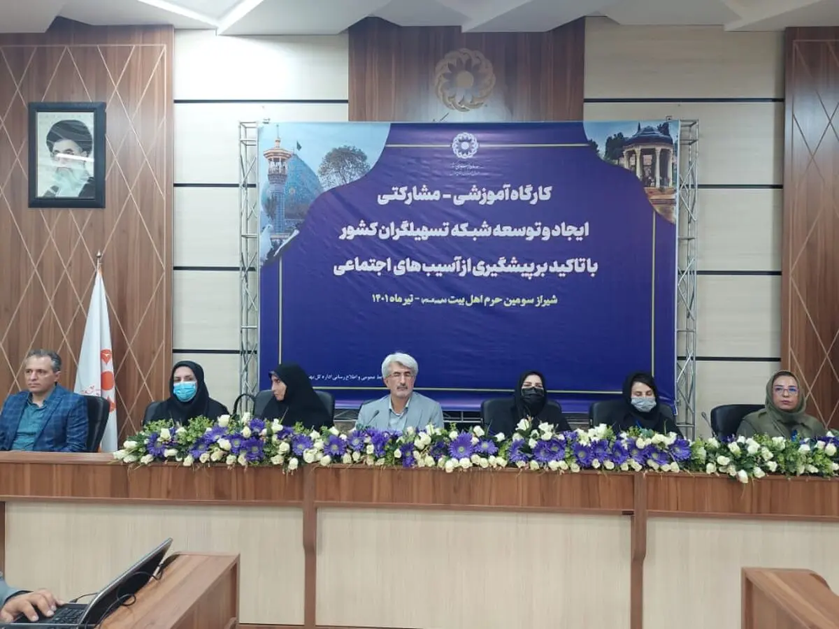 کاهش آسیب ها با تکیه بر اجتماع محوری، محله محوری و مشارکت مردم
