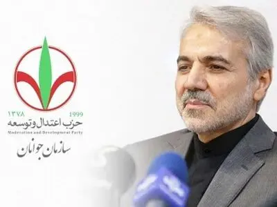 نامه سازمان جوانان حزب اعتدال و توسعه خطاب به نوبخت