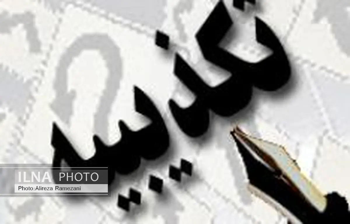 تکذیب جابهجایی نعمت زاده از وزارت صنعت،معدن و تجارت